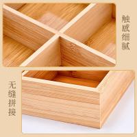尚烤佳 SKJ-558 竹制四宫格托盘 21*21*4.8cm(单位：个)