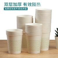 齐心（COMIX） L305 纸杯 220ml 50个/袋 （单位:袋） 白色 新老包装随机发货