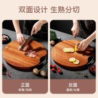 美厨（MAXCOOK）MCPJ901砧板（单位：块）