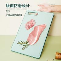 唐宗筷 ZC31-7970 银离子抗菌菜板 41*27*1.05cm（单位：个）