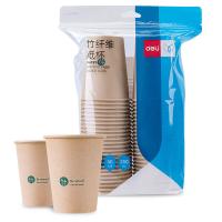 得力（deli） 19207 竹纤维纸杯 250ml 50只/包(单位：袋) 本色