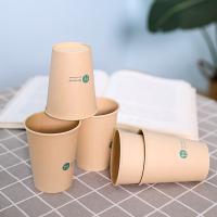 得力（deli） 19207 竹纤维纸杯 250ml 50只/包(单位：袋) 本色