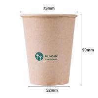 得力（deli） 19207 竹纤维纸杯 250ml 50只/包(单位：袋) 本色
