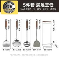 炊大皇（COOKER KING） GC05HL 花梨木铲勺五件套 不锈钢锅铲*1、不锈钢汤勺*1、不锈钢漏勺*1、硅胶锅铲或分汤勺（随机发货）*1、底座*1 不锈钢色（单位：套）
