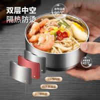 美厨（MAXCOOK） MCWA8014 304不锈钢双层隔热碗 350ml*4 惠美系列 (单位:套)