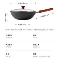 炊大皇（COOKER KING） TY32CG 铁焱炒锅 锅具 32cm 黑色（单位：个）