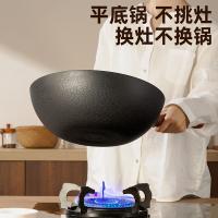 炊大皇（COOKER KING） TY32CG 铁焱炒锅 锅具 32cm 黑色（单位：个）