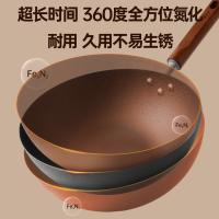 炊大皇（COOKER KING） TY30CG 铁焱炒锅 锅具 30cm 黑色（单位：个）