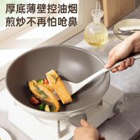 炊大皇（COOKER KING） CJ32CG 炒锅 32cm (单位:个)