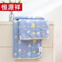 恒源祥（HYX） 加厚三层 纯棉纱布毛巾被 150×200cm (单位:条) 彩云蓝