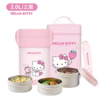 泰福高 T5616 三丽鸥家族保温饭盒 2L(单位：个) 凯蒂猫