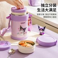 泰福高 T5613 三丽鸥家族保温饭盒 2L(单位：个) 酷洛米