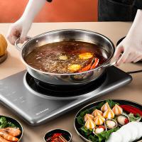 皖亭 WT-ZG-006 锅具 28cm （单位:个） 白灰