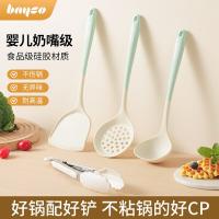 拜格（BAYCO） BC4769 硅胶锅铲 32.5*10.3cm（单位：个） 奶白绿