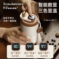 物生物（RELEA） 智能显温 保温杯 410ml 烟空白（单位： 个）