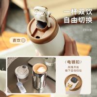 物生物（RELEA） 智能显温 保温杯 410ml 烟空白（单位： 个）