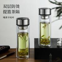富光（FUGUANG）X1804-SP-380 双层玻璃杯 大容量带茶隔水杯 高硼硅泡茶杯子 380ml（单位：只）本色