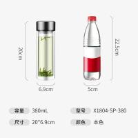 富光（FUGUANG）X1804-SP-380 双层玻璃杯 大容量带茶隔水杯 高硼硅泡茶杯子 380ml（单位：只）本色