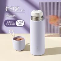 物生物（RELEA） JV012240-0550-ZS00 UP316不锈钢保温杯 550ML （单位：个） 梦幻紫