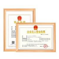 金隆兴 SM-A3 相框 营业执照框荣誉证书框 337*460*18mm  (单位：个) 原木色