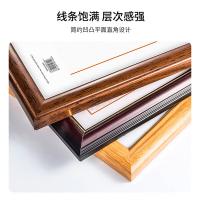 金隆兴 SM-A3 相框 营业执照框荣誉证书框 337*460*18mm  (单位：个) 原木色