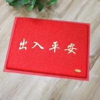 墨斗鱼 出入平安 地垫 60*90cm （单位：张） 大红色