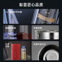 富光（FUGUANG） G2213-SH-400 双层玻璃杯 400ml（单位：个）黑色