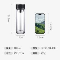 富光（FUGUANG） G2213-SH-400 双层玻璃杯 400ml（单位：个）黑色