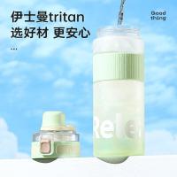 物生物（RELEA） JV012307-0660-VS00 UU悠悠运动水杯 660ml 初荷绿 (单位:个)
