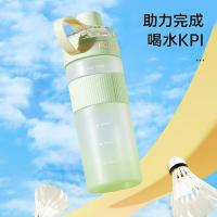 物生物（RELEA） JV012307-0660-VS00 UU悠悠运动水杯 660ml 初荷绿 (单位:个)