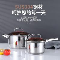 EKCO EK-ZJ0204ZX/KZ 尊爵豪华锅具两件套 汤锅22cm+奶锅16cm（单位：套）