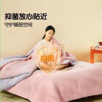 富安娜（fuanna） soft系列·针织大豆纤维抑菌 四季被 230*229cm 1000g（单位：床） 芋粉+灰色 新旧包装随机发货