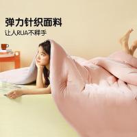 富安娜（fuanna） soft系列·针织大豆纤维抑菌 四季被 230*229cm 1000g（单位：床） 芋粉+灰色 新旧包装随机发货