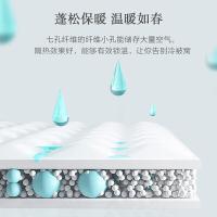 罗莱家纺（LUOLAI） 春秋被 七孔纤维 200*230cm（单位：条）