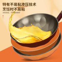 EKCO EK-CY30ZX/KZ 赤焰之光三件套 炒锅30CM(无盖) 汤锅24CM 煎锅24CM(无盖) (单位:套)