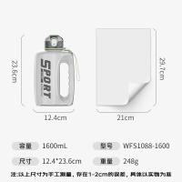 富光（FUGUANG） WFS1088-1600 吨吨桶tritan水杯 1600ml（单位：个）灰色