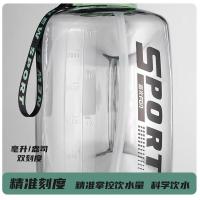 富光（FUGUANG） WFS1088-1600 吨吨桶tritan水杯 1600ml（单位：个）灰色