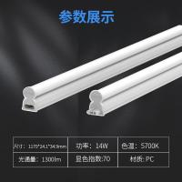 欧普照明（OPPLE） MZ310B-D3.5Z-心睿Ⅱ-757 灯管 3.5W 白光（单位：个）