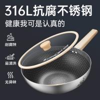 炊大皇（COOKER KING）CG28XHYG 小黄鸭316多层钢炒锅 28cm（单位：个）