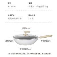 炊大皇（COOKER KING） BY32CG 炒锅 32cm（单位：个）
