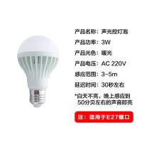 贝工 BG-SQP03W LED声光控灯泡 3W 暖光 E27螺口 白色 (单位:个)
