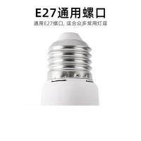 贝工 BG-SQP03W LED声光控灯泡 3W 暖光 E27螺口 白色 (单位:个)