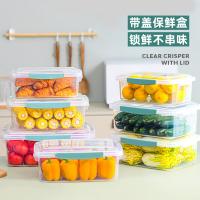 禧天龙 H-4029 保鲜盒 12L（单位：个）
