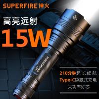 神火（supfire） C8-H 手电筒 167*45*30mm（单位：个）