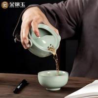 金镶玉 祥龙快客杯茶具套装 壶约160ml+杯约100ml (单位:套)