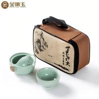 金镶玉 祥龙快客杯茶具套装 壶约160ml+杯约100ml (单位:套)
