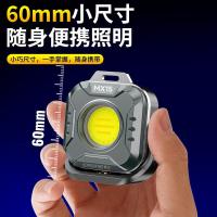 神火（supfire） MX15 强光手电筒 55x28x60mm（单位：个）