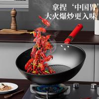 金嫂子（KSISE） KSX239532 年年有鱼开门红炒锅 32CM (单位:个)