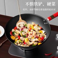 金嫂子（KSISE） KSX239532 年年有鱼开门红炒锅 32CM (单位:个)