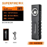 神火（supfire） G20 强光手电筒 5W （单位：个）